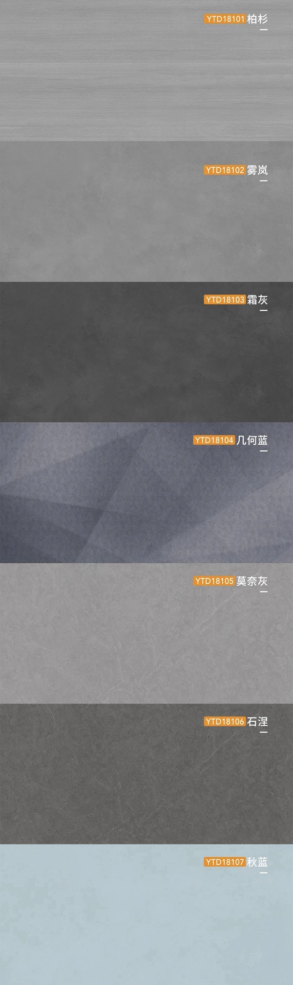 誉辉陶瓷900×1800mm岩板瓷砖，带你走在艺术前“岩”