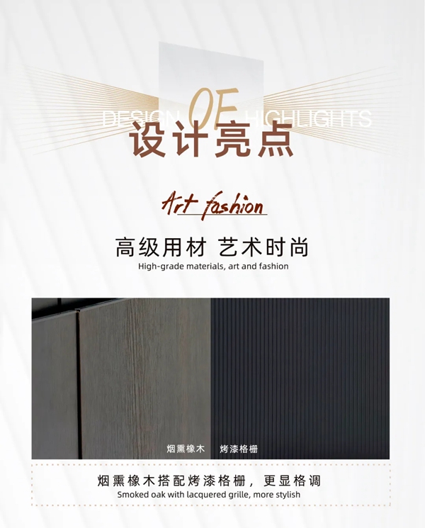 90度家居2021定制新品 | 菲尼斯，遇见极致的高定生活！