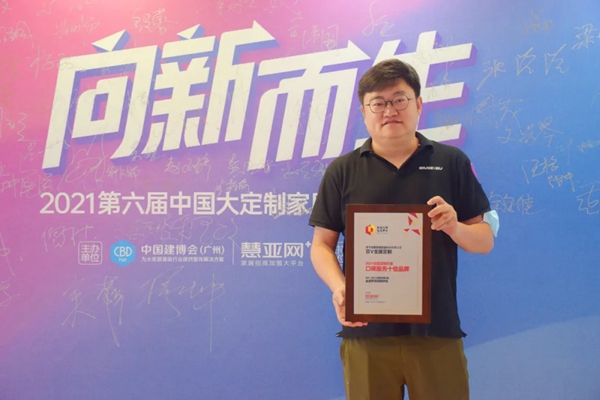 口碑服务十佳品牌 | 百V全屋定制,专业成就品质