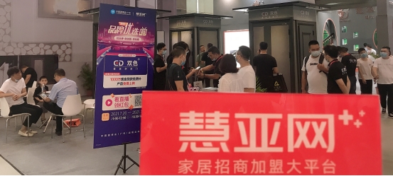 双色套装防盗门：中国建博会（广州）完美收官  众多客户到访考察！