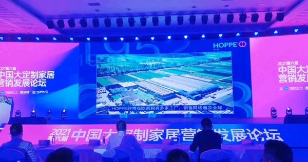 HOPPE好博门窗五金荣获“金牌供应商十大品牌”奖