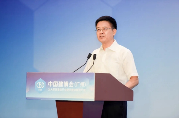 CBD Fair | 第23届中国建博会（广州）盛大开幕