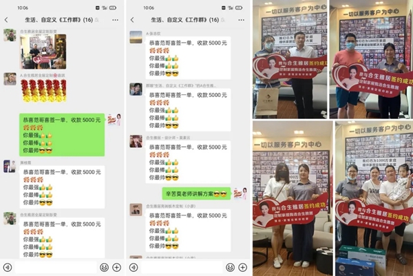 红色七月活动完美收官 合生雅居全屋定制永和店创佳绩