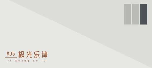 领绣墙布新品预告：《悦律波普》惊喜上线！