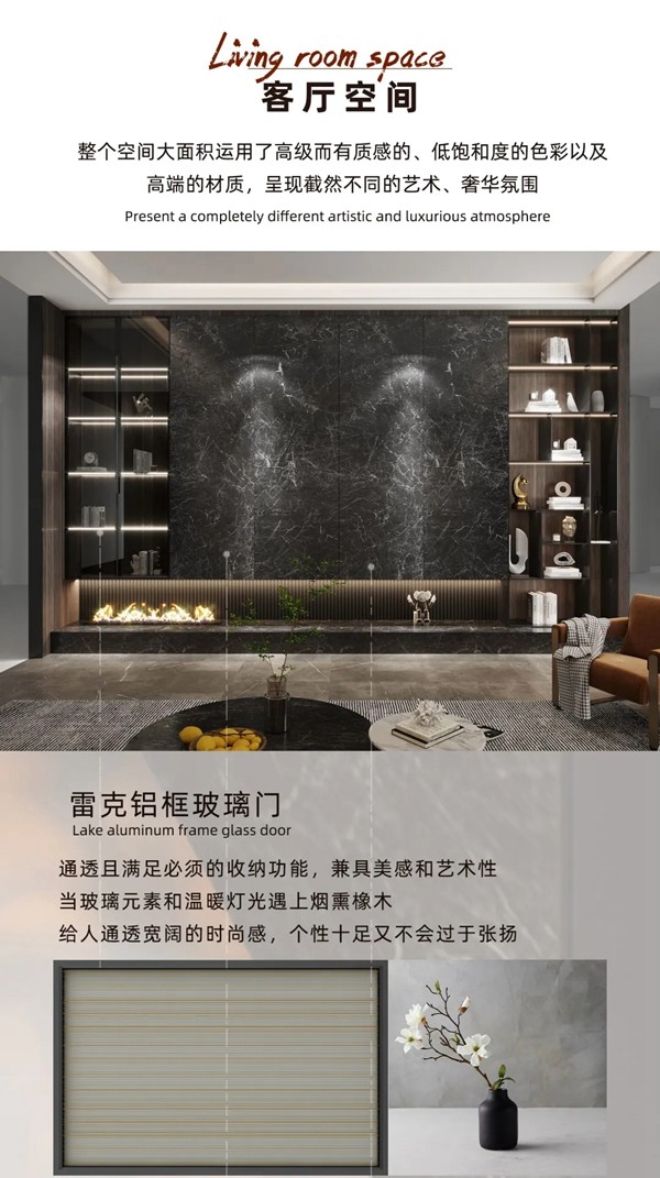 90度家居2021定制新品 | 菲尼斯，遇见极致的高定生活！