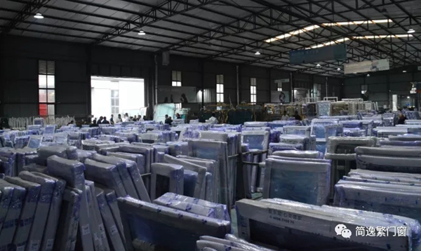 简逸繁门窗 | 百万大商招商峰会暨新品发布会圆满成功