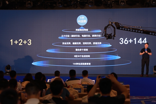 聚势共进·赋能共赢|宝思派新品发布会暨全球合作峰会圆满落幕