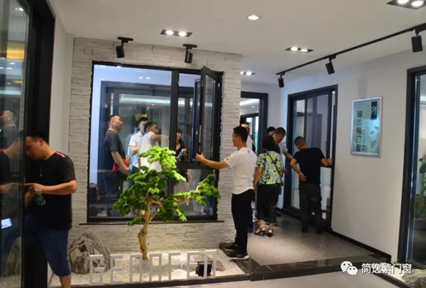 简逸繁门窗 | 百万大商招商峰会暨新品发布会圆满成功 简逸繁门窗 | 百万大商招商峰会暨新品发布会圆满成功