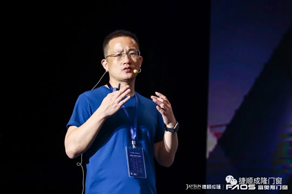 捷顺成隆门窗2021年经销商年会完美收官