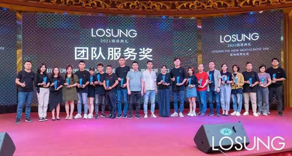 凝心聚力，乘风破浪，2021蓝谷全国经销商年中会议圆满落幕 