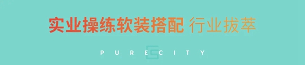 软装全产业链 看城市素颜 | 盛邀中国城市合伙人!