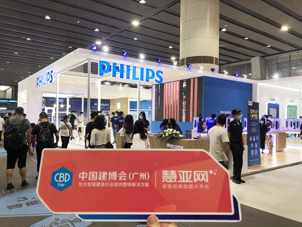2021中国建博会（广州）|飞利浦智能锁禤朝华：继续向三四五线城市下沉