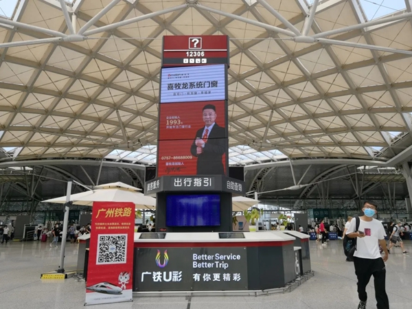 实力造就品牌丨喜牧龙系统门窗与你携手同行