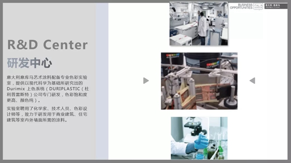 遇见微水泥|签下28单！意库马艺术涂料夏季财富峰会顺利收官！