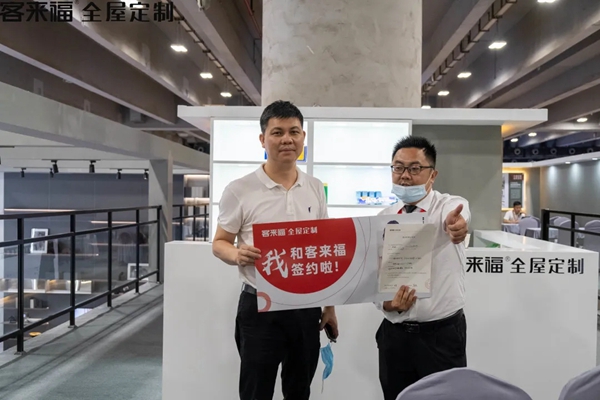 客来福全屋定制闪耀广州建博展，用实力和魅力征服全场！