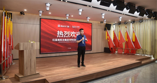 尚益达门窗：红星美凯龙集团领导莅临公司参观指导