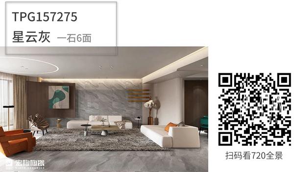 宏陶陶瓷750x1500mm新品速递|什么是瓷砖界的黄金比例？
