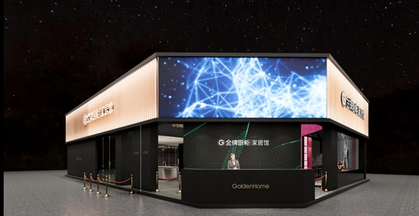 金牌木门广州展 3大亮点抢先看！