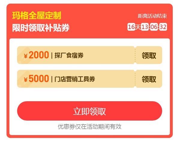 建博会后，哪里可以多而全的了解品牌资讯？