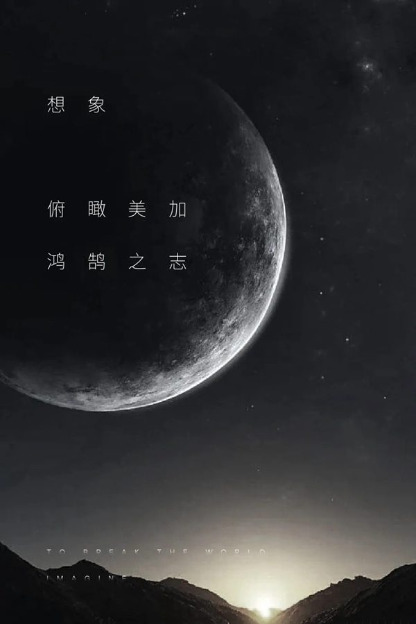 与光同行|美加德尚门窗「航天馆」，开馆仪式剧透！