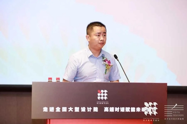 沪上论道，诺贝尔陶瓷走进大型设计院联合论坛，预见未来设计