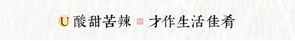 VISA高端定制软装｜你我的故事仍在继续