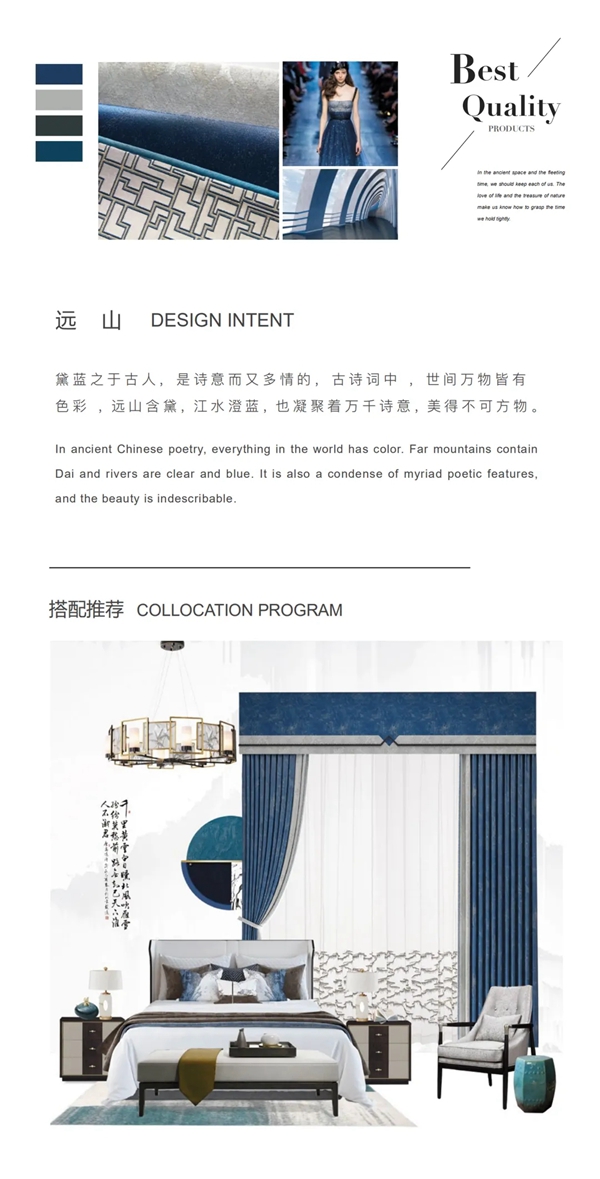 御秀软装|玩转新中式与现代时尚，这样的窗帘搭配太惊艳！