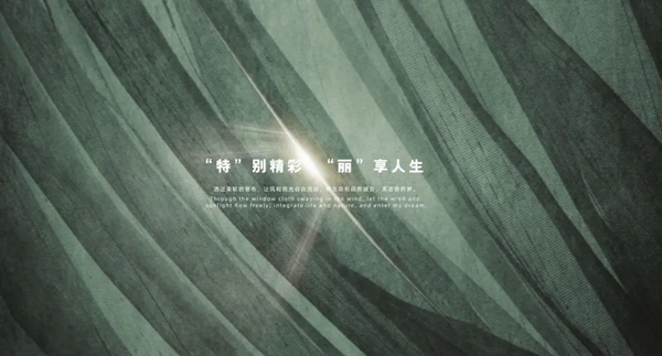 特普丽墙纸墙布-整体软装|安心睡眠——《品尚》•物理遮光、亲肤透气