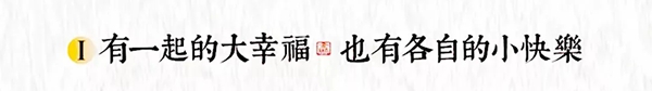 VISA高端定制软装｜你我的故事仍在继续