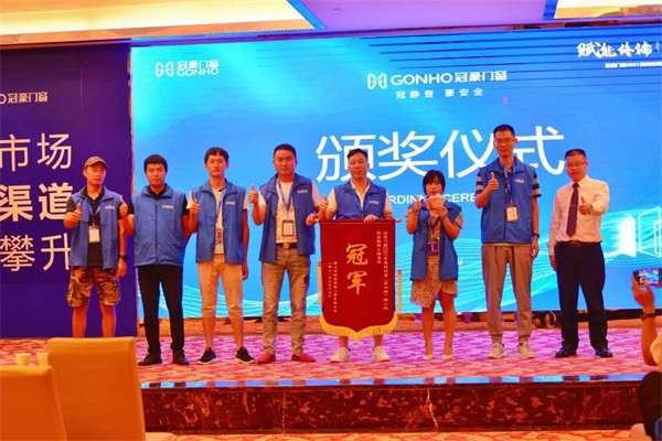 冠豪门窗2021年育商特训营第四期圆满结束