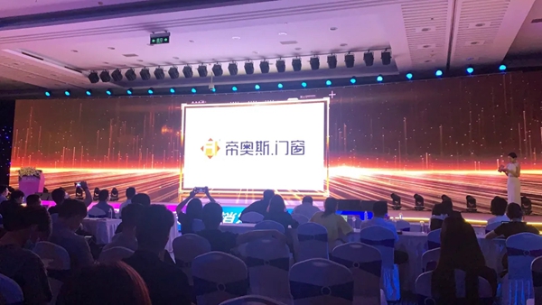 领航者荣誉|帝奥斯门窗实力斩获多项权威大奖！