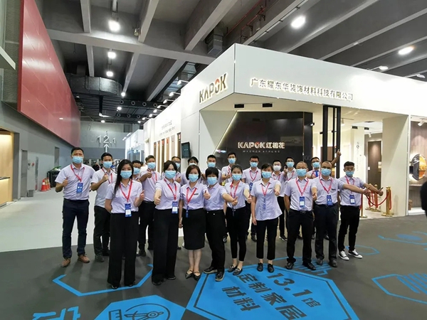 2021中国建博会（广州）｜红棉花板材带你一起耀动超感饰界