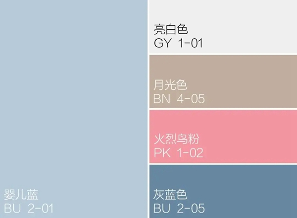 瑞宝软装|Baby blue 婴儿蓝 优雅治愈系