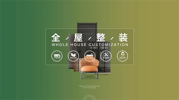 金迪木门邀您参加中国建博会（广州）