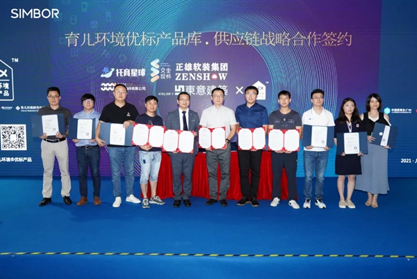 新标门窗365全候系统获友好育儿环境倡导产品