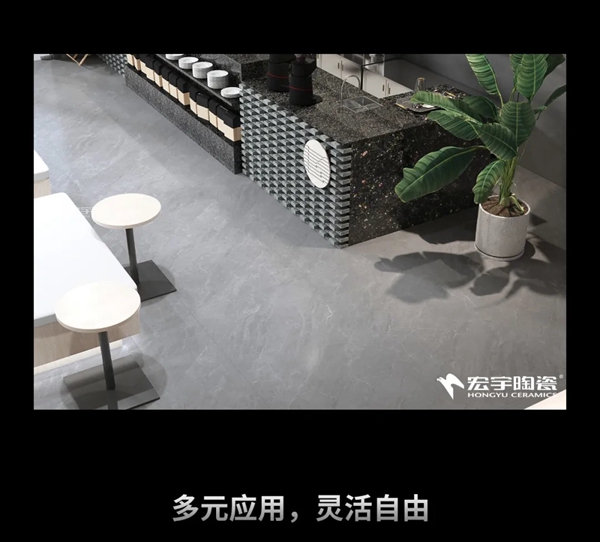 宏宇陶瓷|随意连纹，视觉无限，解锁宝藏新家