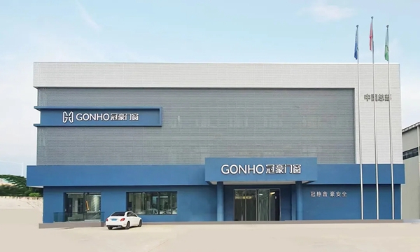 冠豪门窗新展厅升级呈现 开启品牌新征程