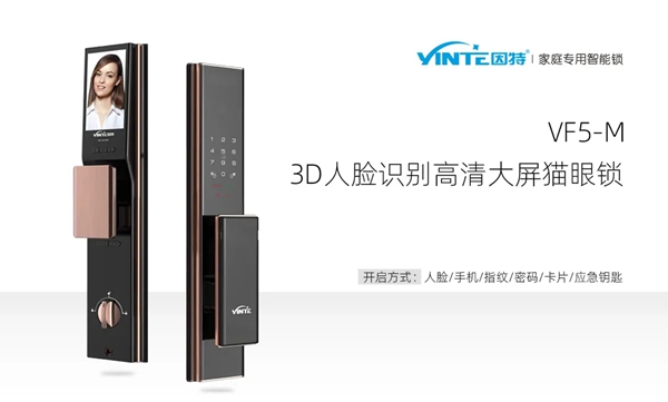 CBD Fair品牌速递|因特——驭势而上、新启未来