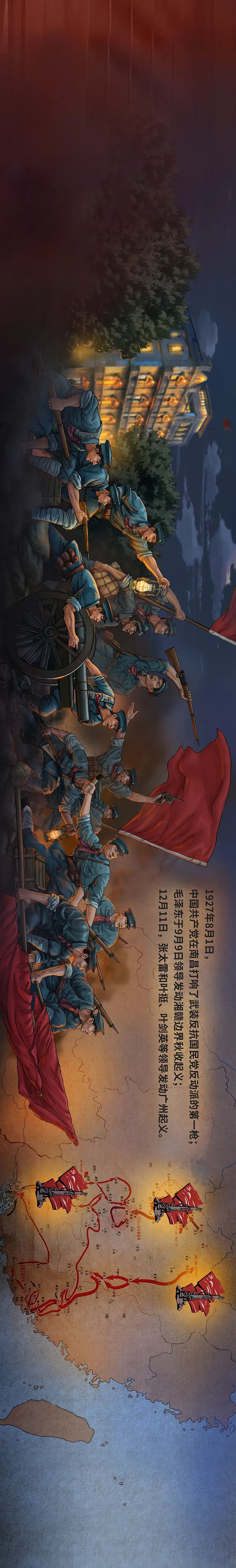 如鱼得水窗帘精品祝中国共产党成立100周年