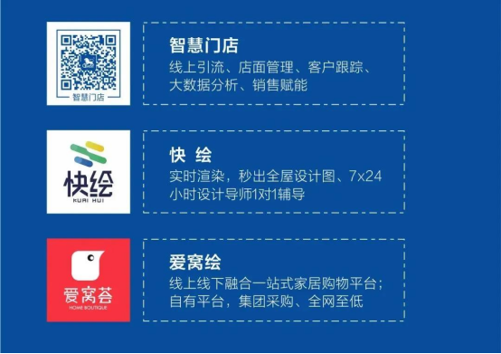 2021年佛山潭洲陶瓷展丨格莱斯瓷砖林晓霞：以香云纱产品为主，做经典质感瓷砖