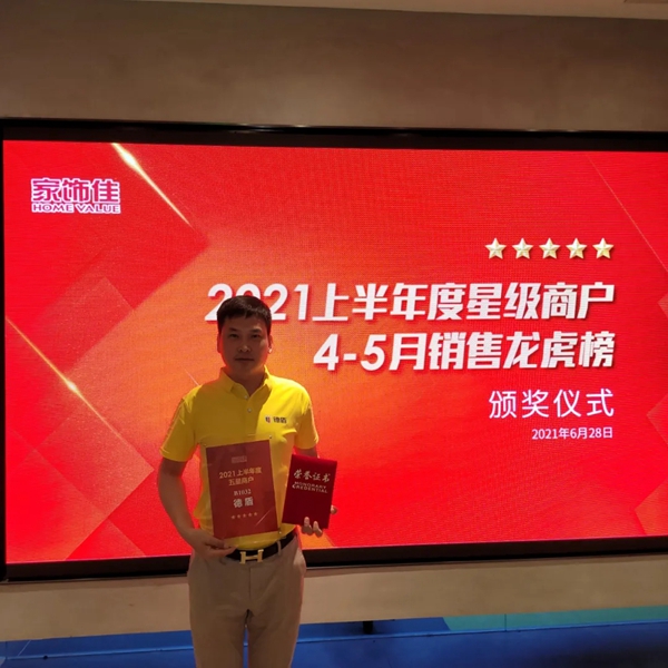 德盾防撬钢安全门上海直营店创销售传奇