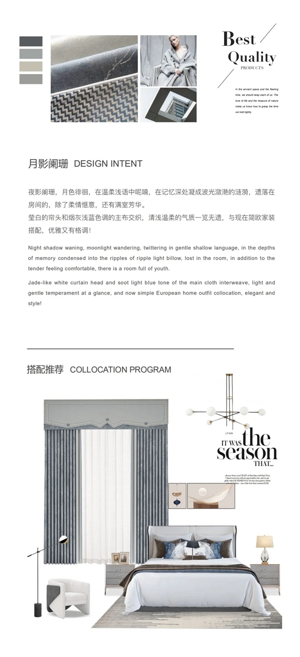 御秀软装|玩转新中式与现代时尚，这样的窗帘搭配太惊艳！