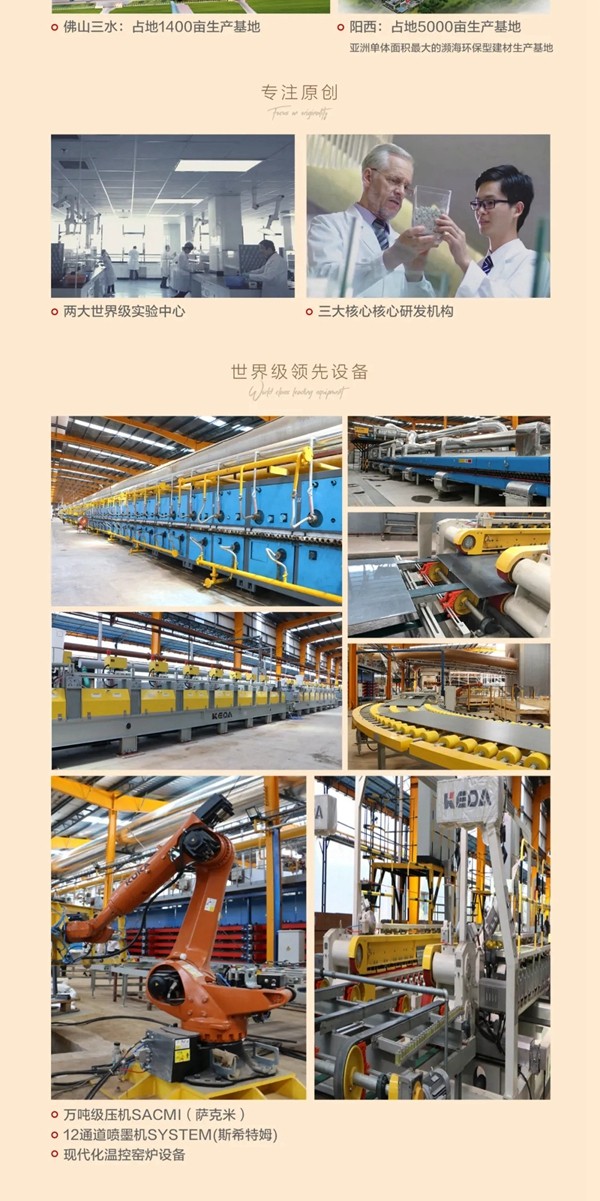 昊博瓷砖伯爵石高级灰，营造现代空间的品质感