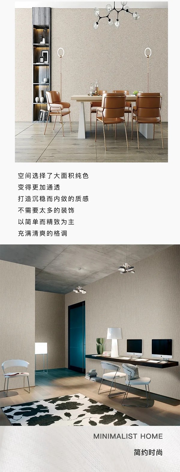 雅诗澜墙布窗帘：现代简约风，演绎时尚高级气质