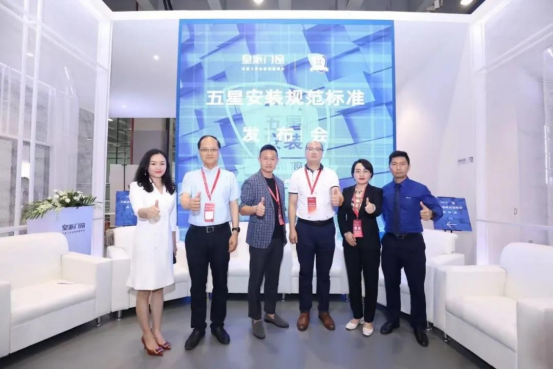 燃!大品牌皇派门窗闪“靓”全场,实力彰显王者风范!