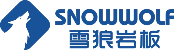 CBD Fair品牌速递|雪狼岩板——让岩板成就空间