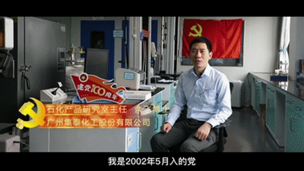 安泰建筑胶 | 百年初心，历久弥坚：传承、奋斗、祝福！