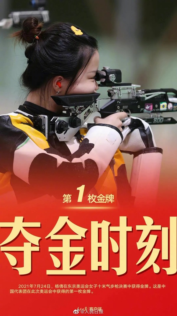 天衣无缝墙布：奥运圣火已点燃，中国军团蓄势待发