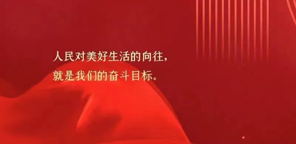 恺瑟格斯|中国共产党成立100周年：筚路蓝缕创伟业，初心不忘再出发！