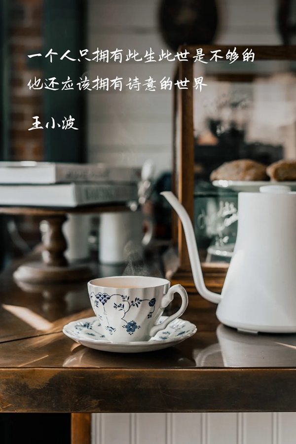 米兰壁纸·墙布·窗帘|生活需要仪式感 与矫情无关